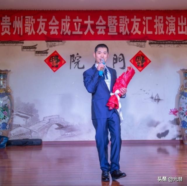 歌友大会,歌友会开幕式