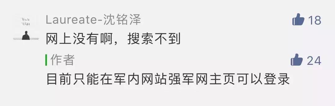 广东省退役军人就业创业网,退役士兵就业创业网