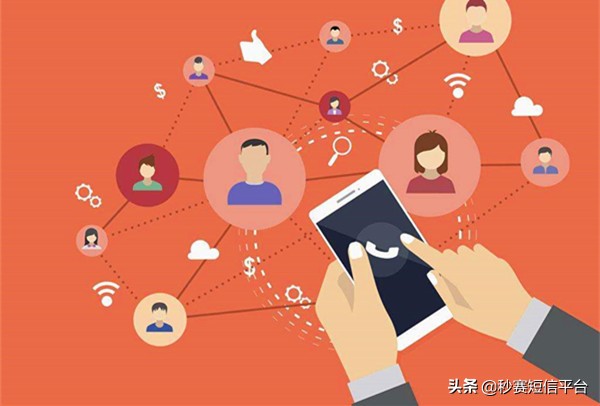 群发短信发送失败怎么回事,群发失败