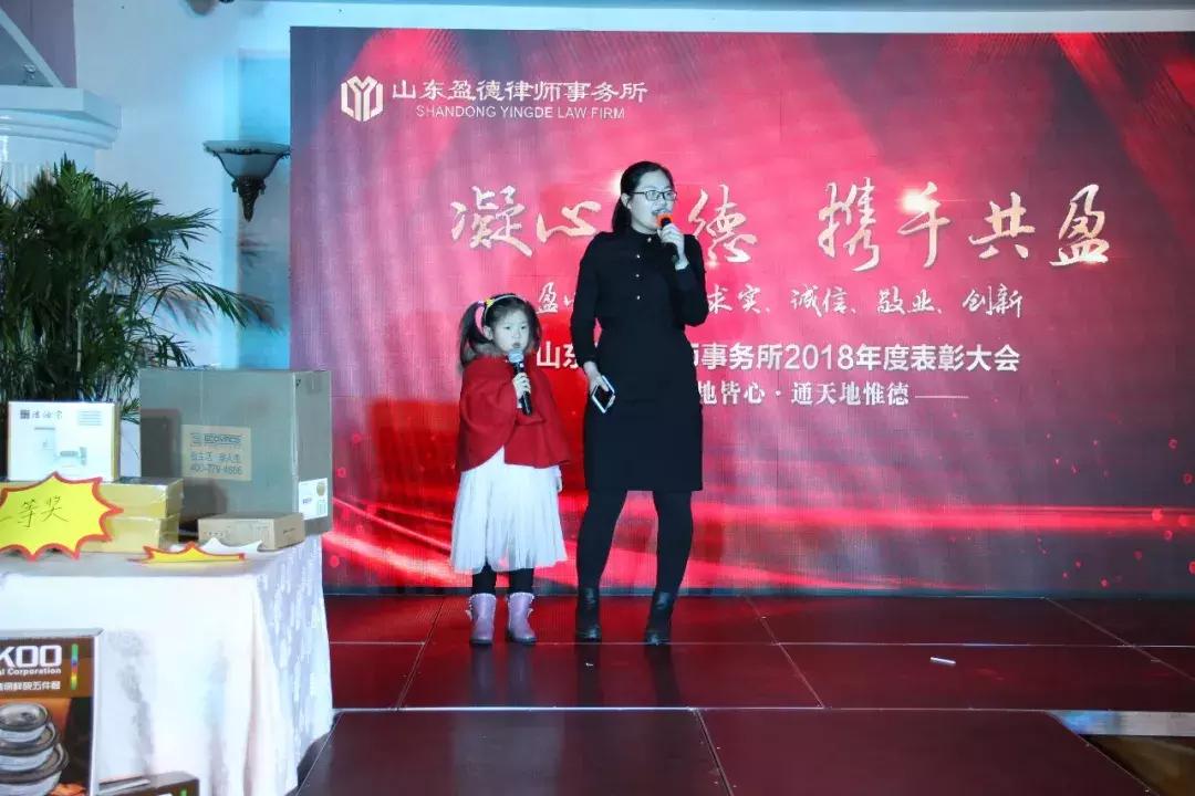 山东盈德律师事务所主任,山东盈德律师事务所团队