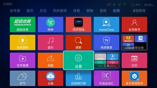 智能电视如何不进入系统,tcl智能电视如何强制恢复出厂设置