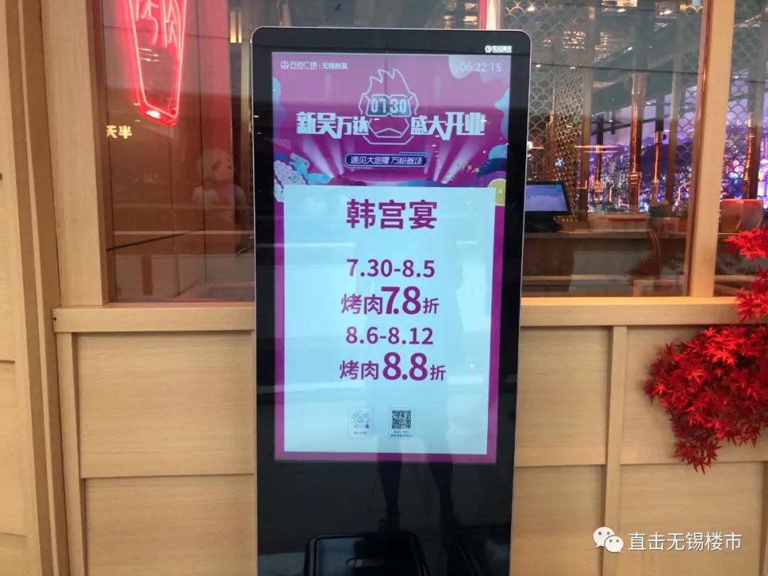 新吴万达什么时候开业,新吴万达广场最新信息