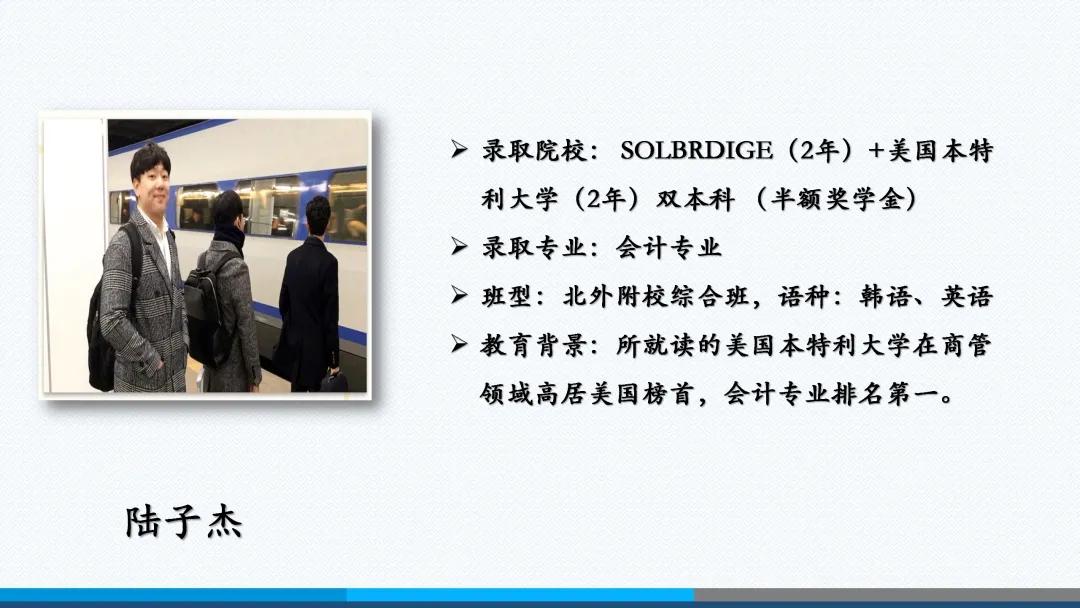 北京外国语大学附属外国语学校,北京外国语大学翻译硕士培养方案