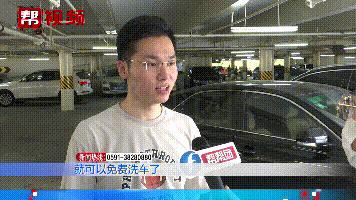 傻眼了!洗车店人去楼空,消费者预付费打水漂?记者介入来帮忙