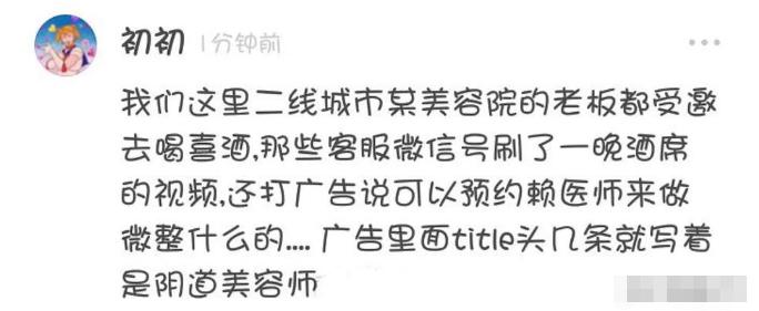 阿娇首曝婚变内情,阿娇自曝被婚姻吓怕