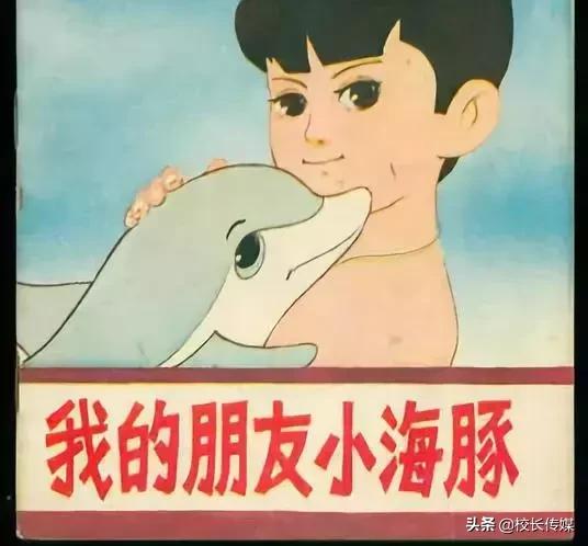 黑猫警长之父简介,黑猫警长之父戴铁郎