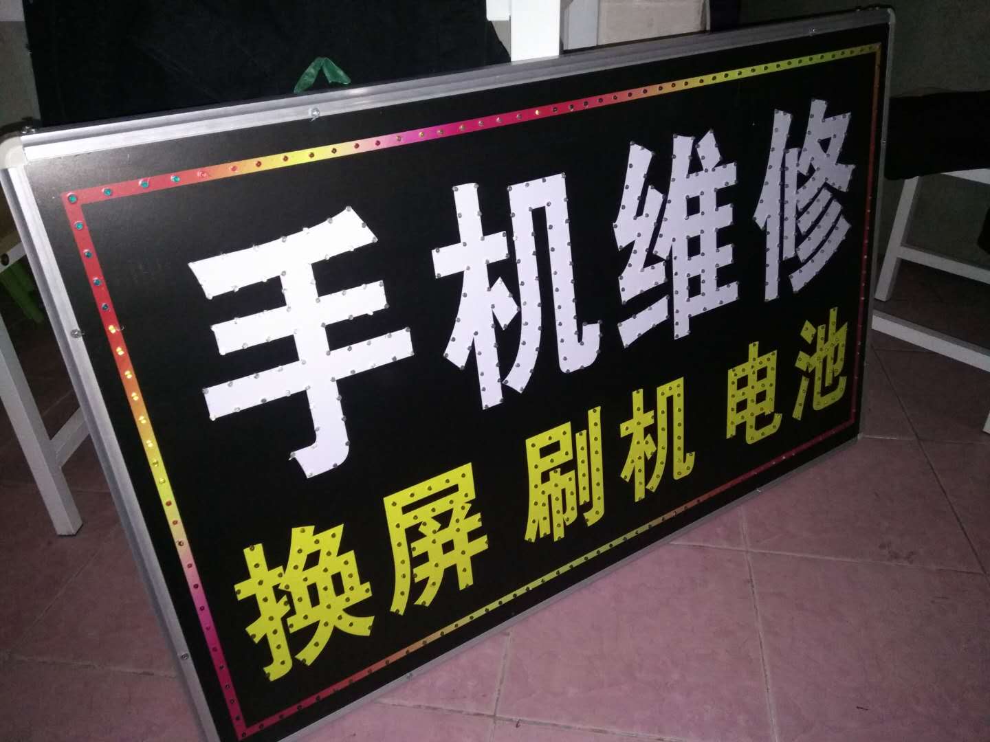 led广告灯箱制作视频教程,户外led招牌灯箱制作