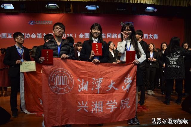 惟楚有才教育科技有限公司,惟楚有才淅川