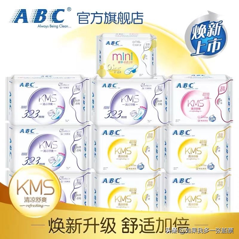 森马199元,森马39.9抢购