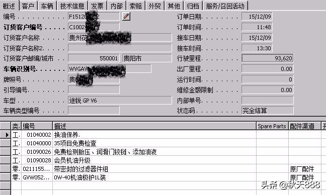 老款途锐3.0的十大忠告,老途锐3.2有多重