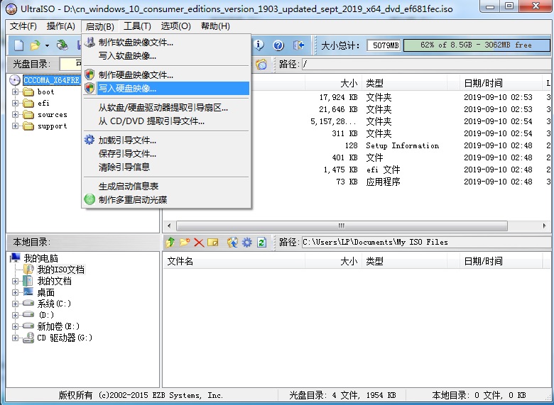 制作一个系统u盘,怎么制作一个系统u盘
