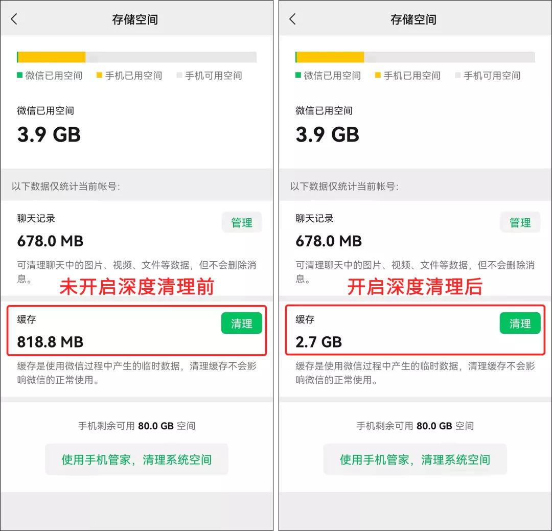 微信8.0.18版本怎么彻底关闭广告,微信8.03版本关闭广告