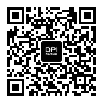 巡回|原装进口馆-DPI