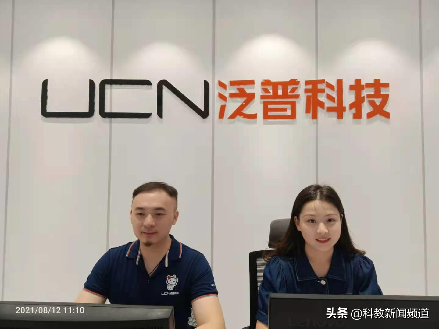 初识苏州泛谱，认识真正的智慧黑板