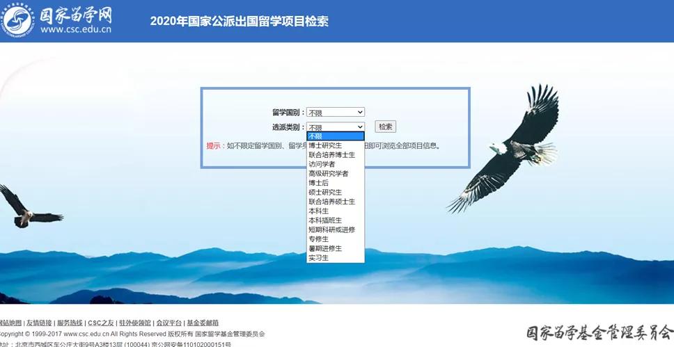 csc奖学金值得申请吗,国家留学基金委奖学金