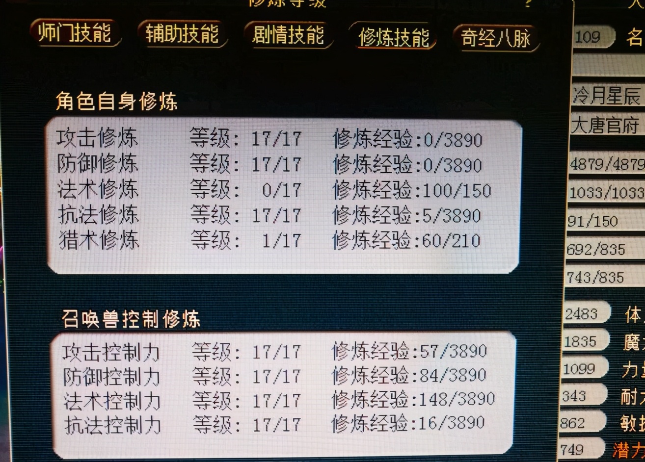 姊﹀够瑗挎父109澶у攼1900浼ゅ鎬庝箞鎻愬崌,姊﹀够瑗挎父109澶у攼1800浼ゅ鎵撳灏戣