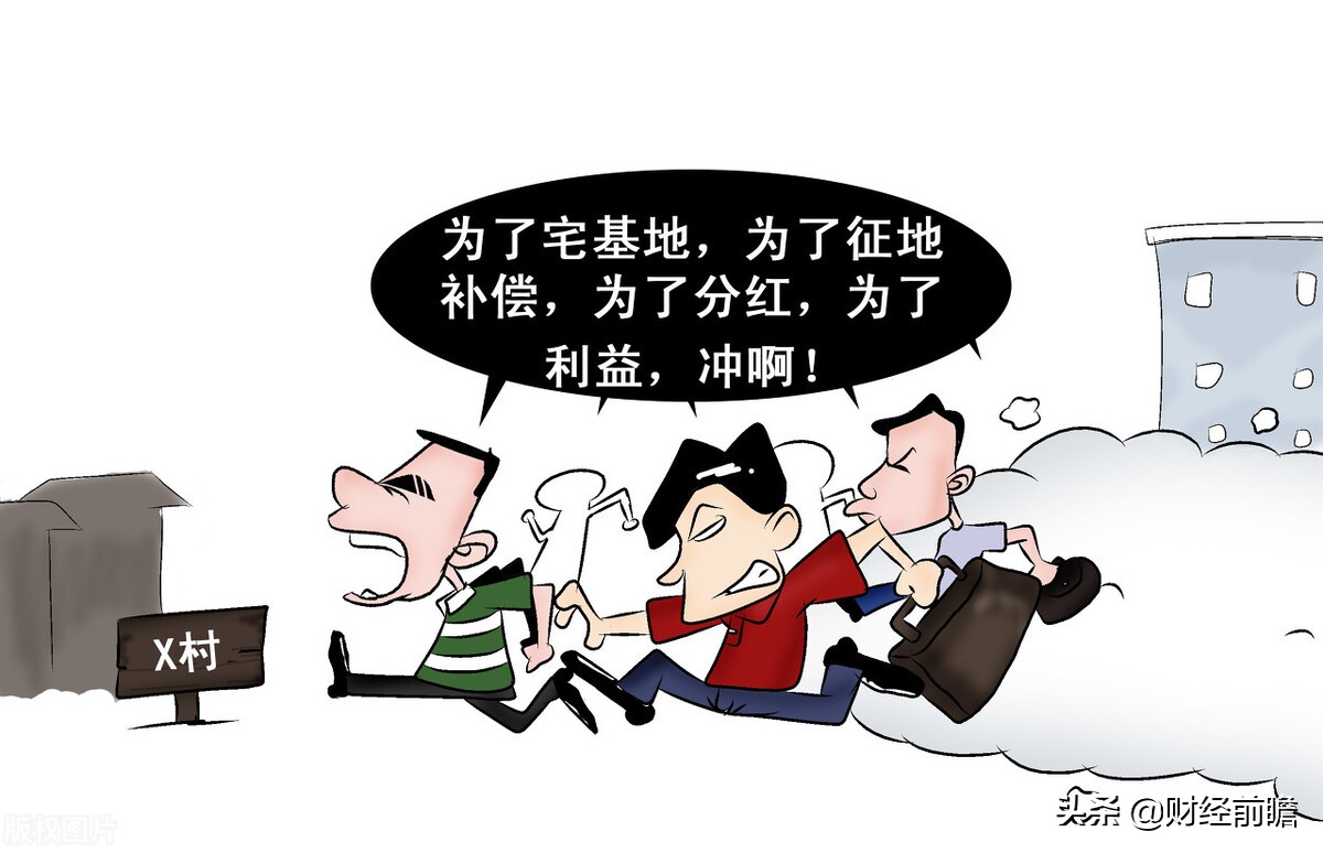 确权最新文件,确权新规来了