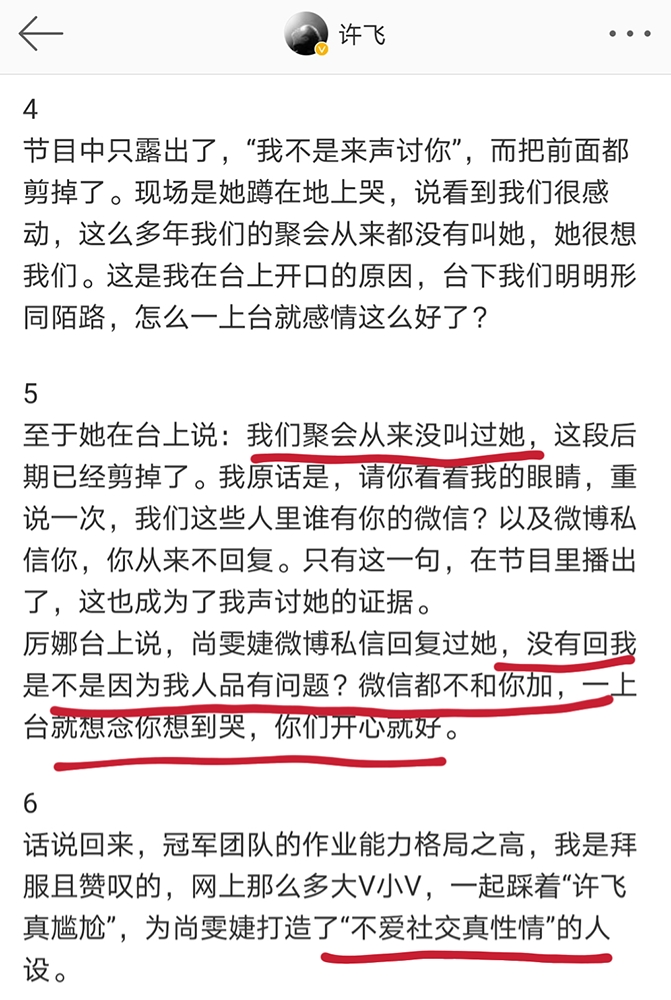 06年超女的真实事件,06超女的恩怨