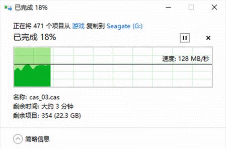 希捷酷玩极光侠移动硬盘,希捷酷玩游戏固态硬盘评测
