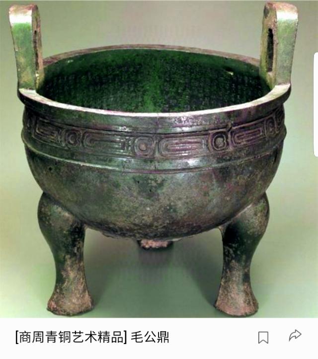 《瑞宝山房》文化交流与*物文**鉴尝讲堂：第四讲，古代青铜器概述