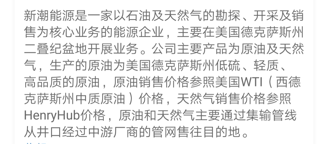 天然气涨价概念股一览表,天然气储气设备概念股