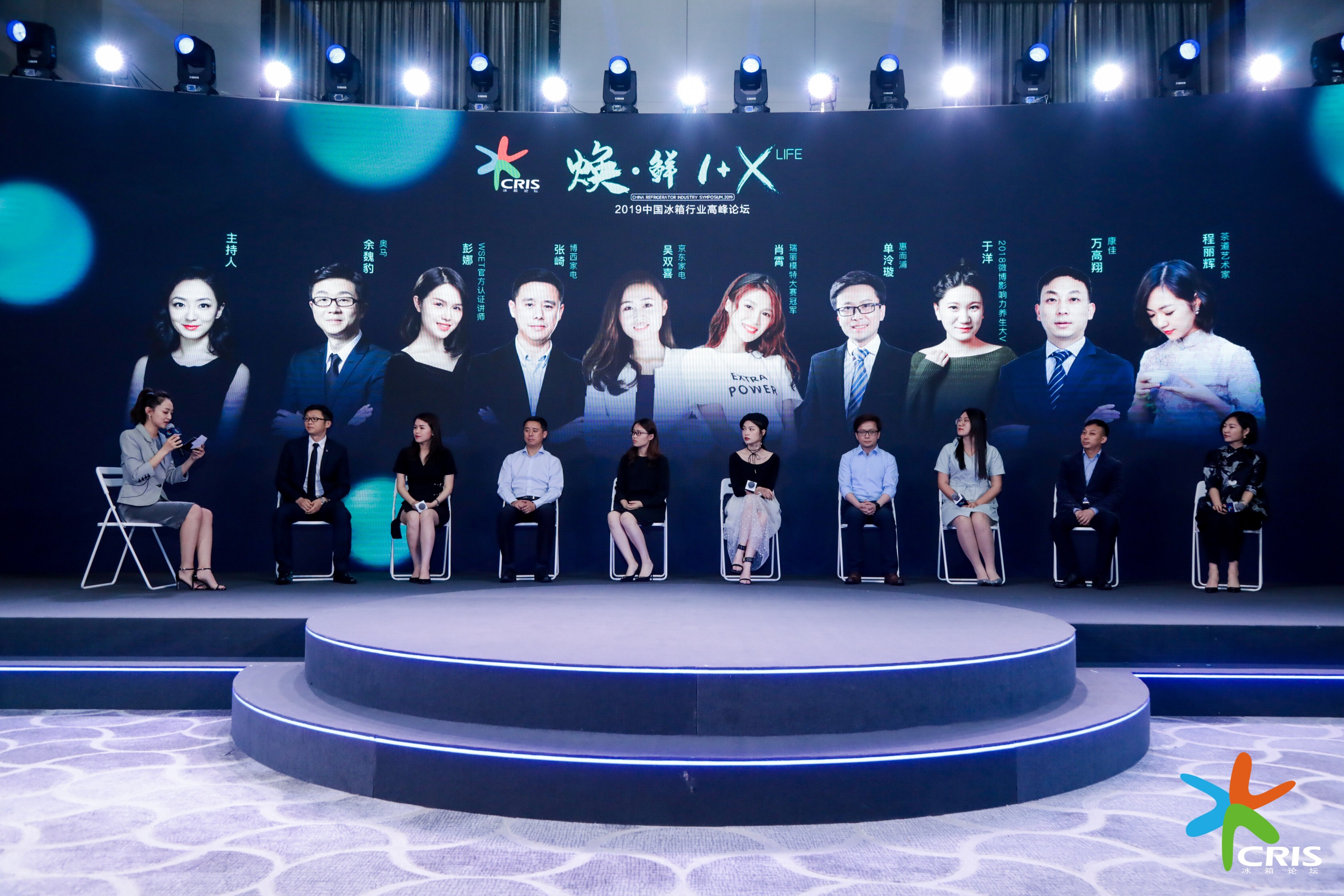 疫情下的中国冰箱产业发展,冰箱行业的发展趋势