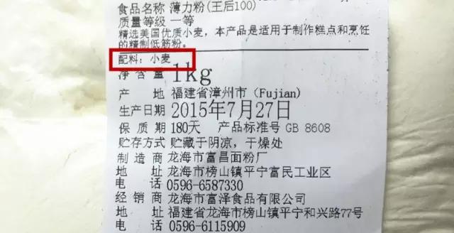 面粉为什么差距会这么大,面粉评测质量报告