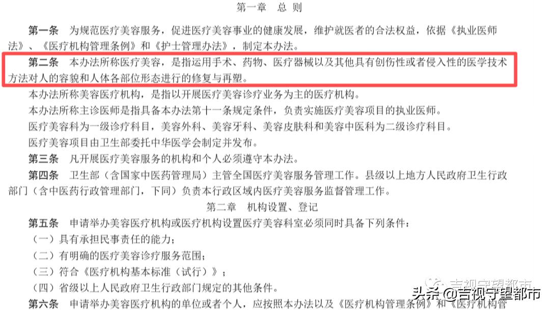 美甲店里做坏“双眼皮”，“名医”、店主全失联了…