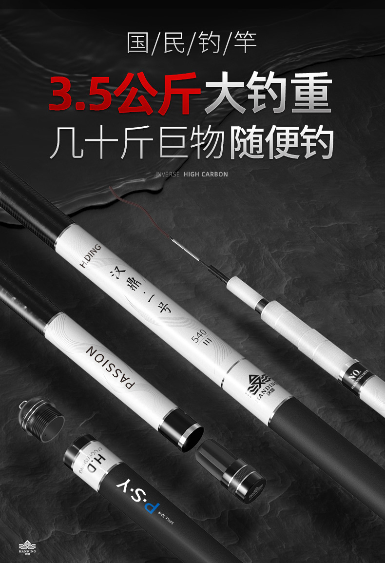 2018年十大鱼竿品牌,中国十大鱼竿品牌排行榜2020年