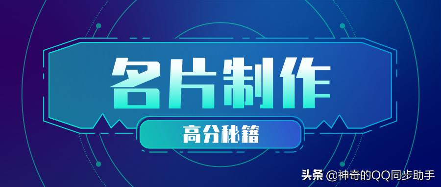 怎么样递名片别人才不会扔掉？