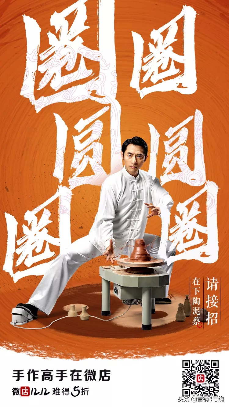 微店的商业模式和特点,零售行业如何面对电商竞争