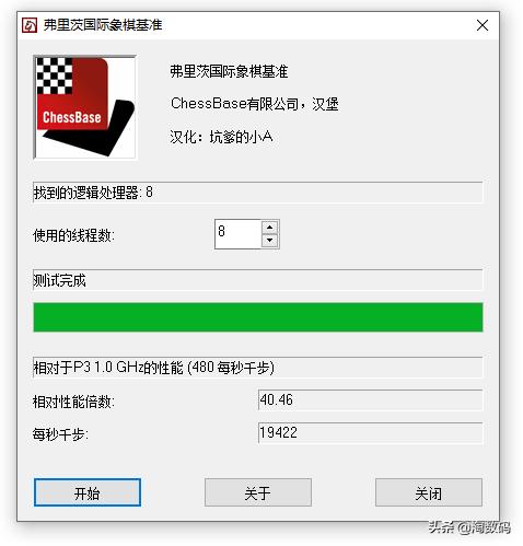 联想aio520x一体电脑,联想aio520max值不值得买