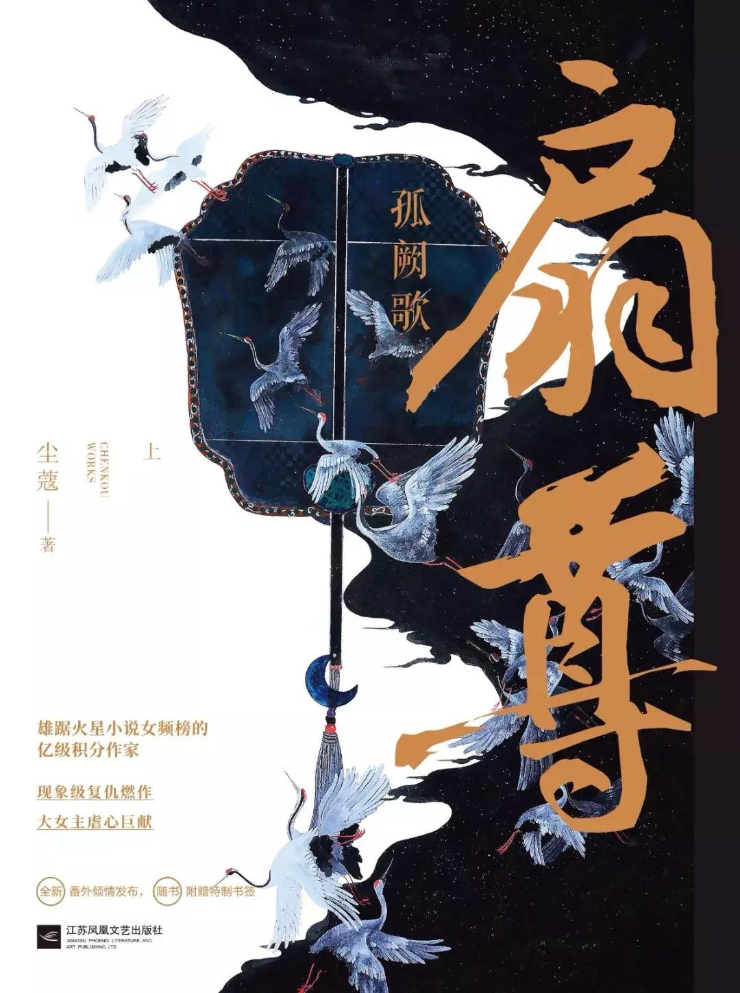 加油励志书,加油努力奋斗的书