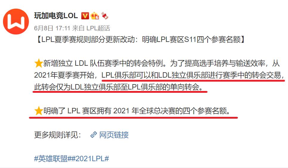 lpl职业选手可以代练吗,打不过找代练