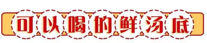 诸城串串香火锅,诸城围炉串串