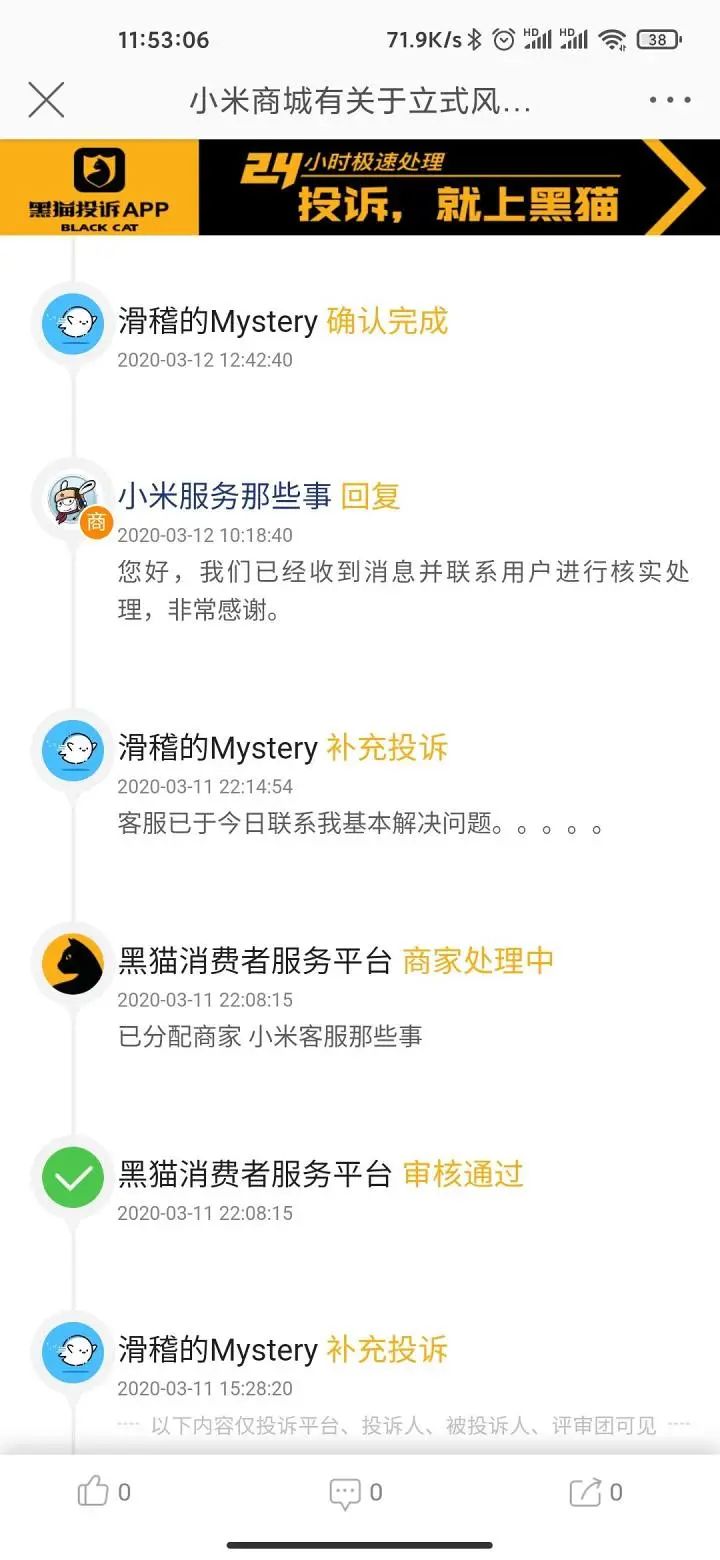 网上购物维权的正确流程 (网上购物维权最有效的方法)
