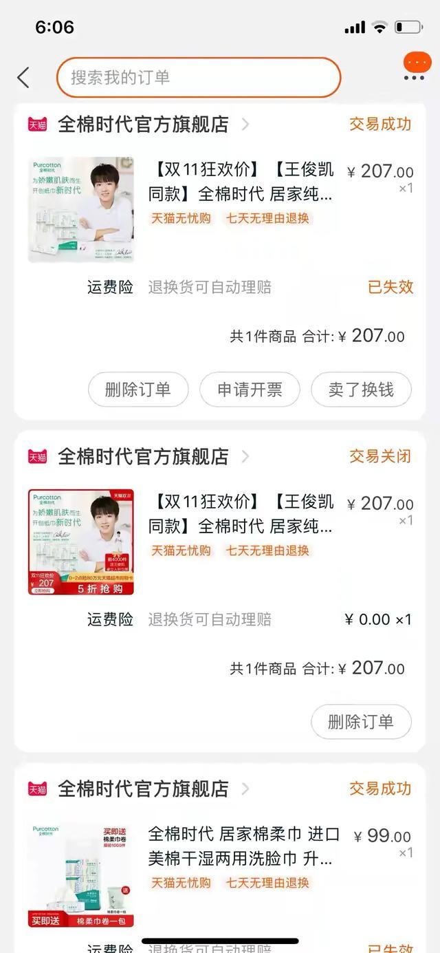 二胎妈妈用品大全,二胎妈推荐买的宝宝用品