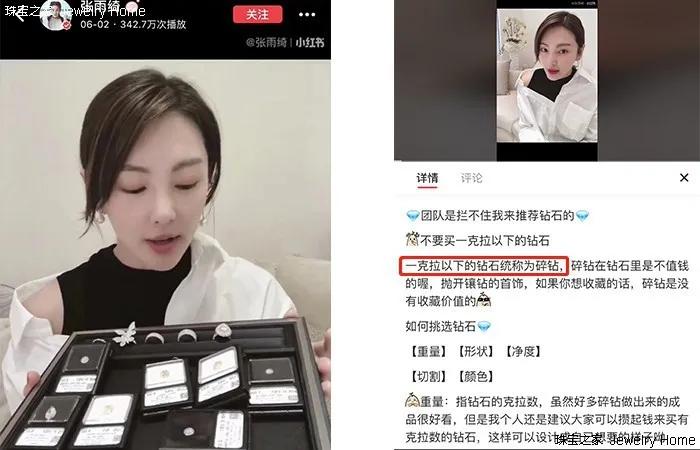 张雨绮最新消息 (张雨绮身价有多少)