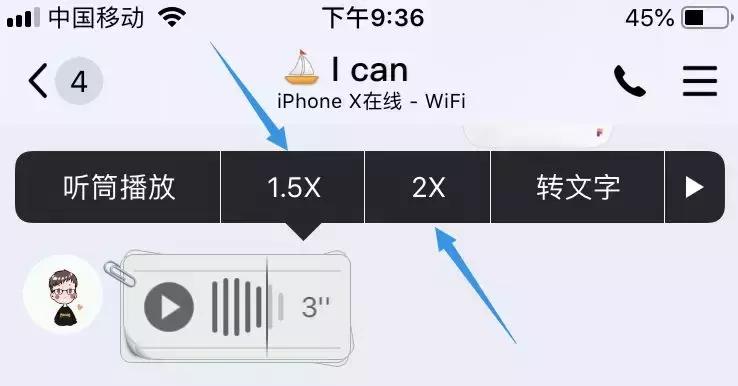 手机QQ又来大更新，很喜欢