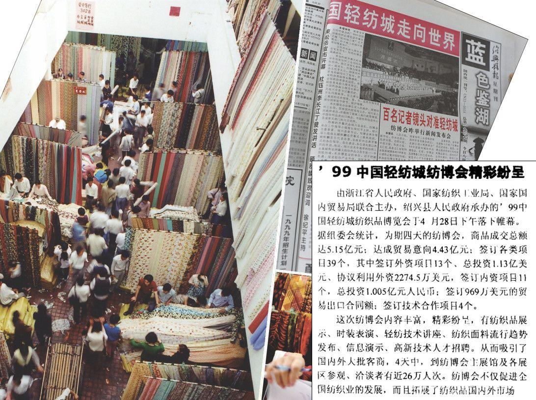 纺博会有哪些亮点,春季纺博会