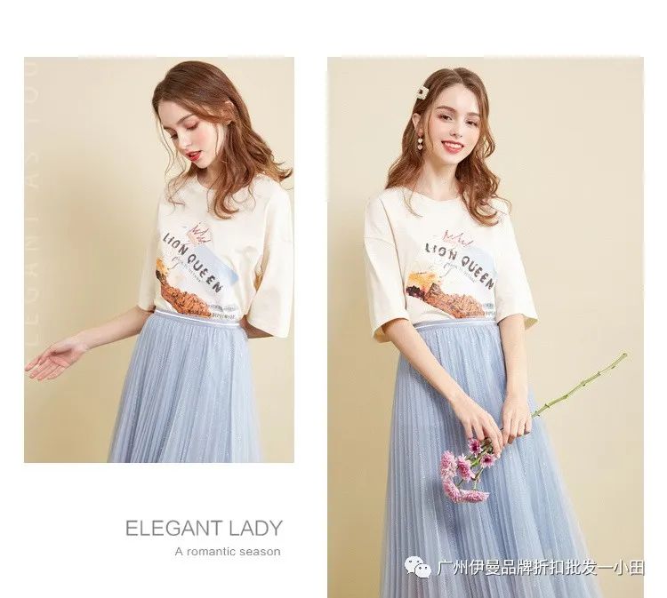 杭州秋水伊人女装直播间,杭州秋水伊人女装店