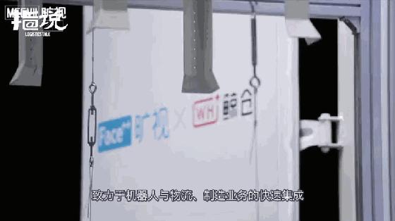 人工智能在物流运用,人工智能物流配送