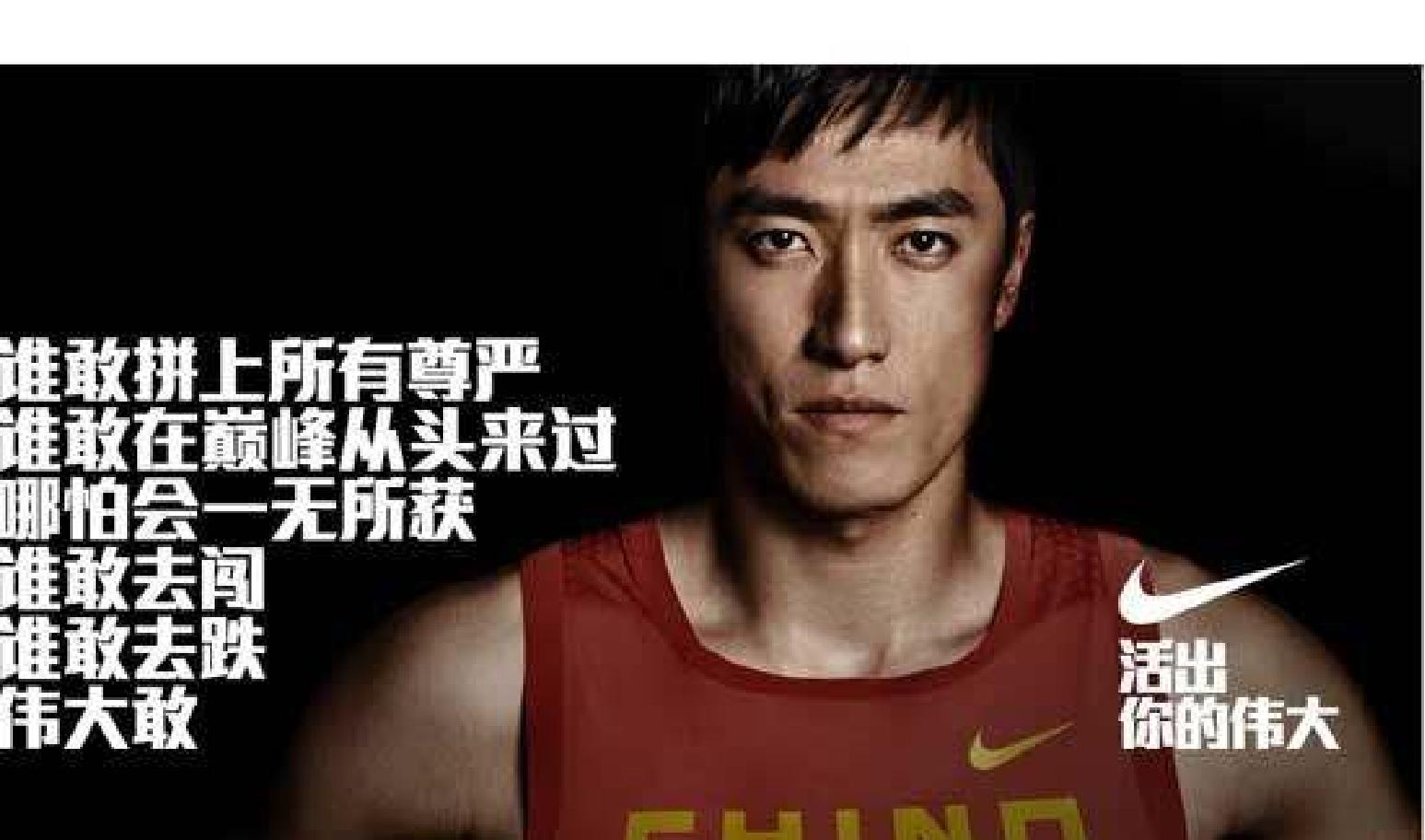 耐克最新营销策略,耐克品牌营销