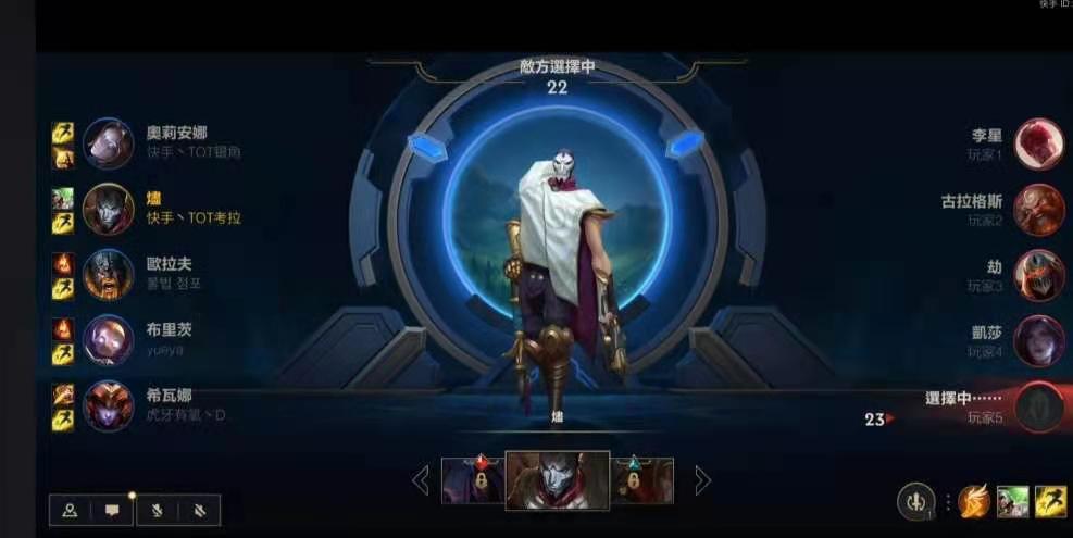 若风与灵药组建战队,英雄联盟手游若风灵药