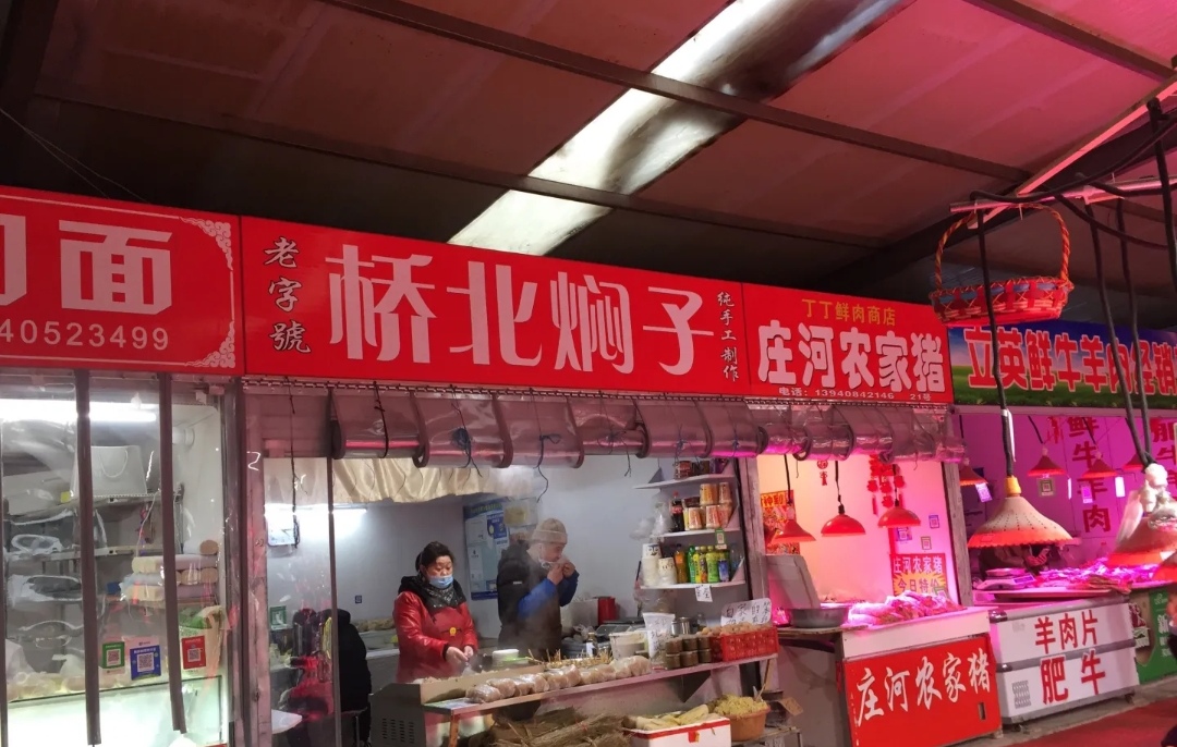 大连解放广场极品汇农贸市场,大连金州雍景湾农贸市场有哪些