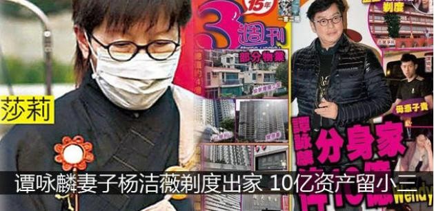 谭咏麟与妻子丁克,丁克和谭咏麟现在怎么样了