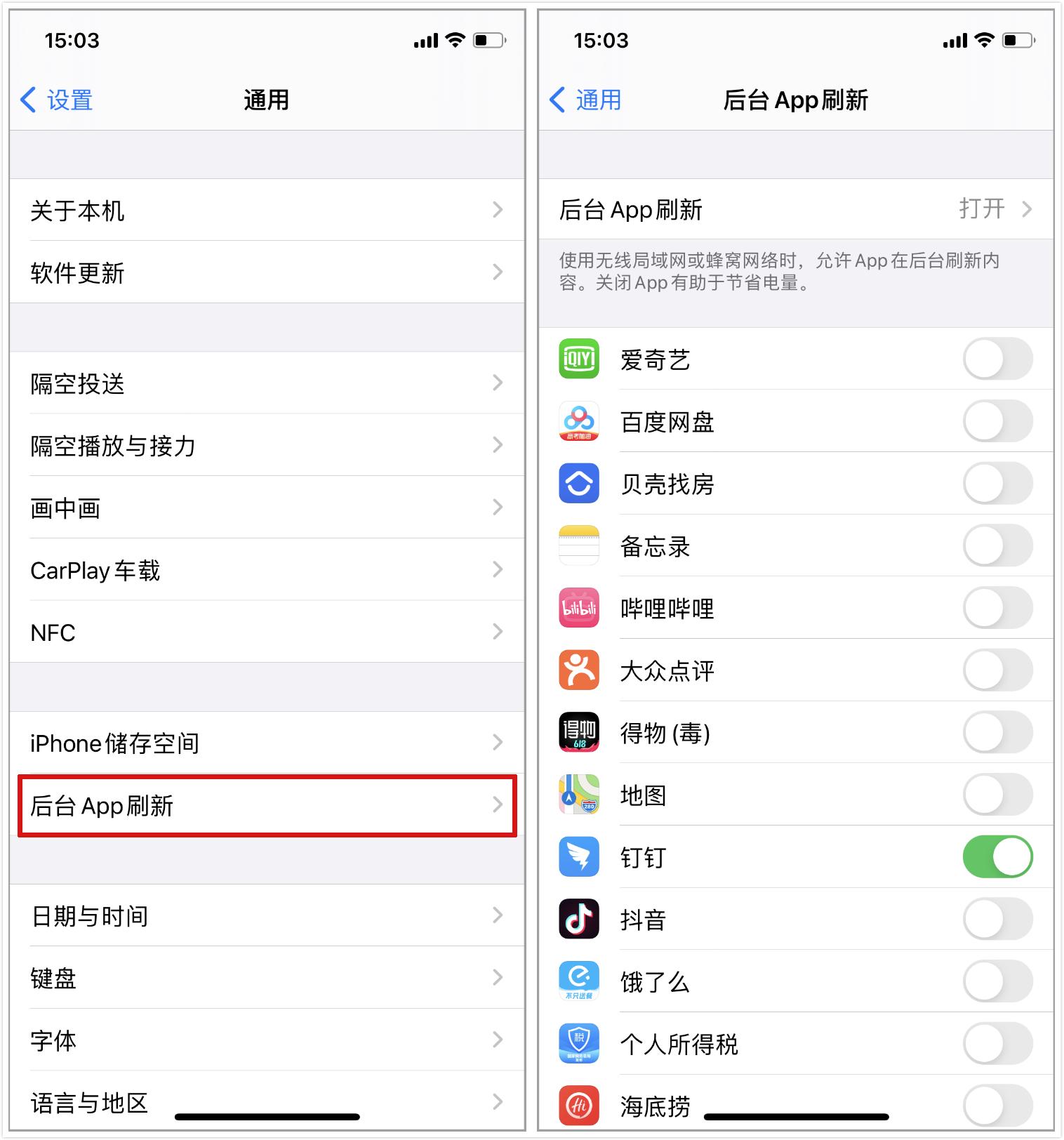 iphone手机快速清理内存方法,苹果手机一次清理几个g内存