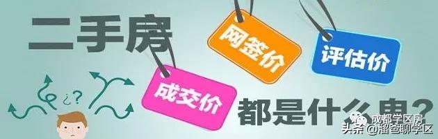 囊中羞涩，兜兜转转上车青五金沙小学