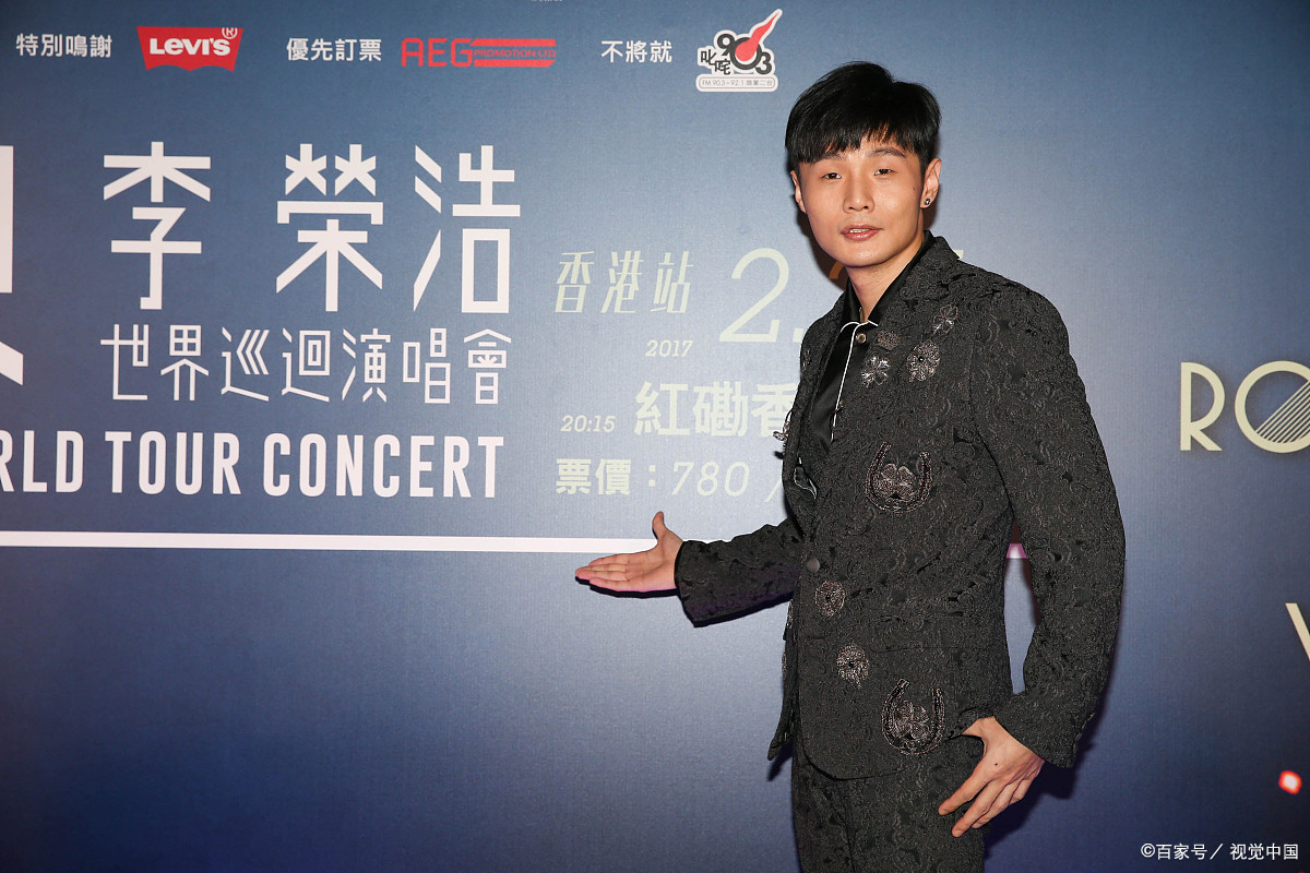 李荣浩新歌同根,李荣浩歌曲歌词合唱