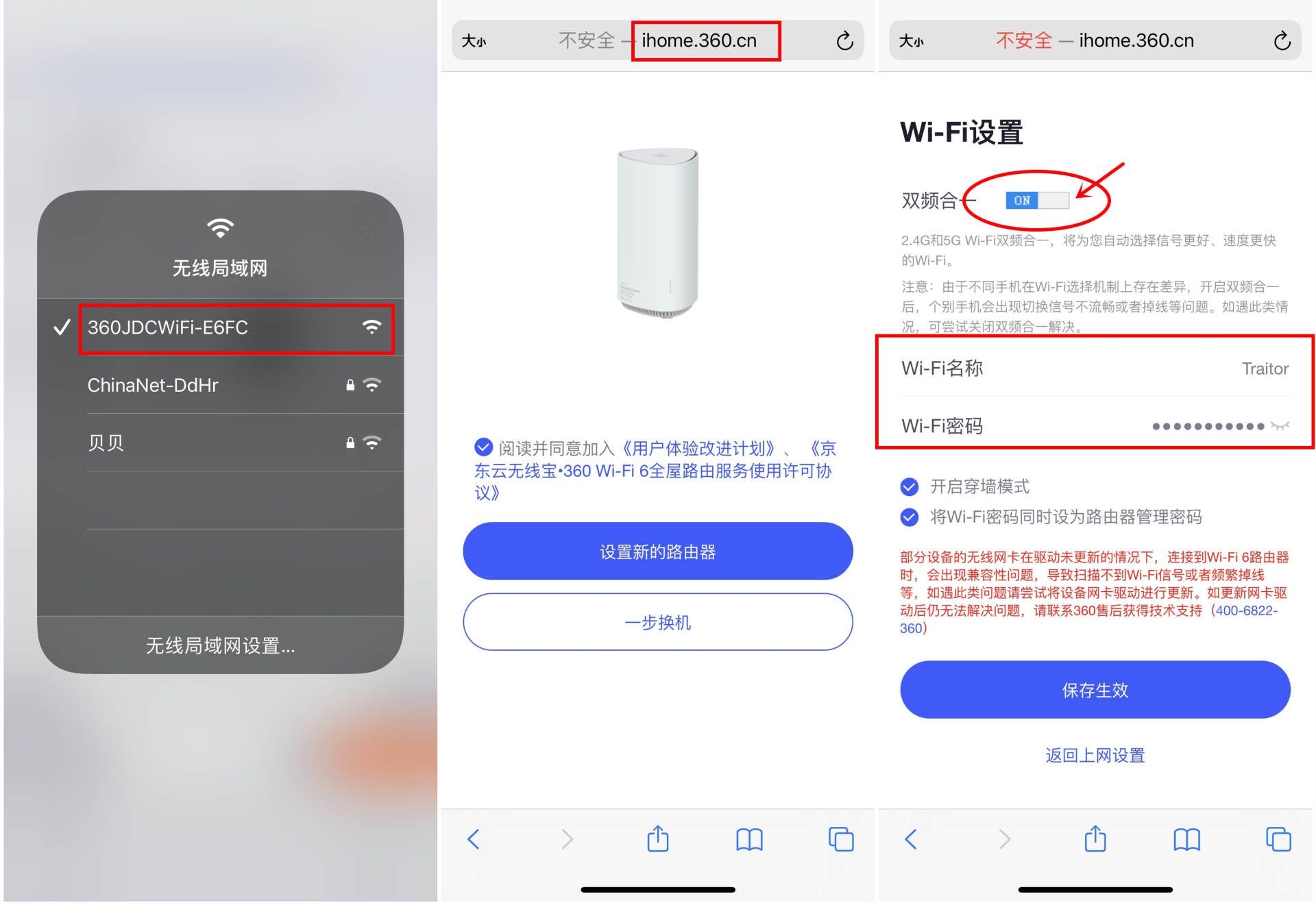 京东云路由器一天能有多少收益,京东云路由器真的能回本吗